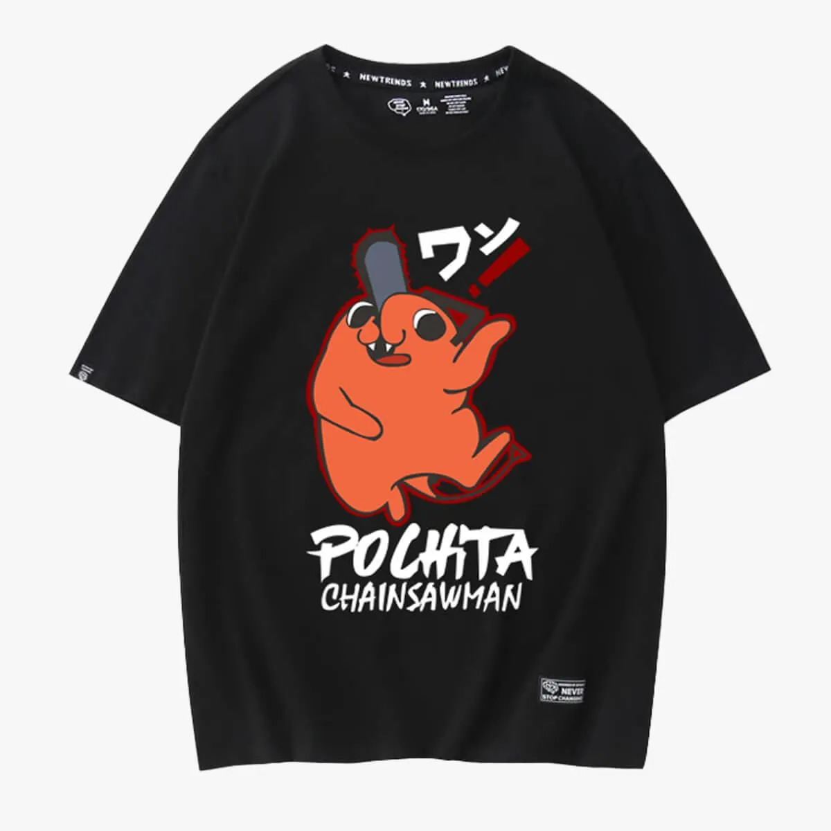 Chainsaw Man Dancing Pochita Cute T-Shirt
