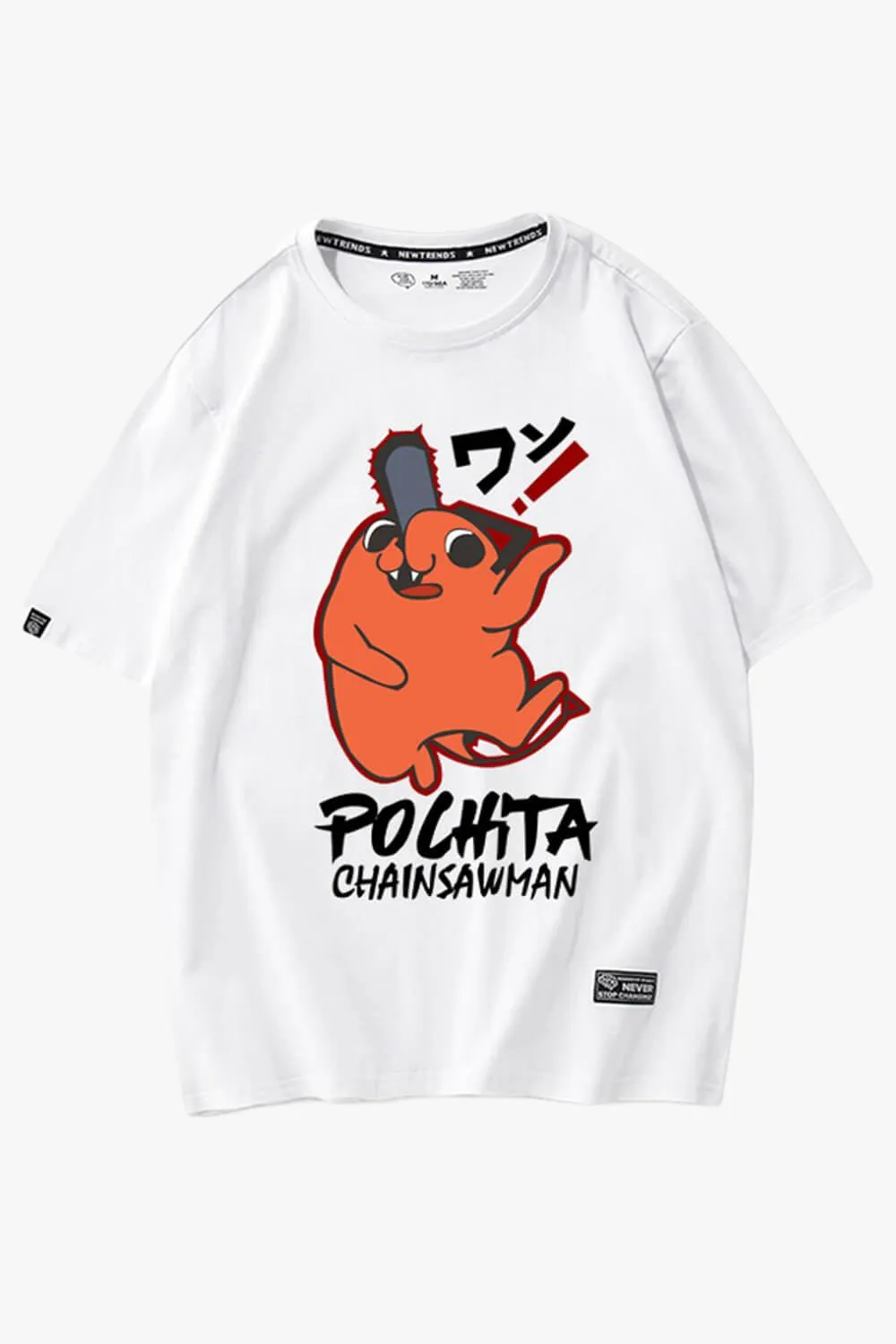 Chainsaw Man Dancing Pochita Cute T-Shirt